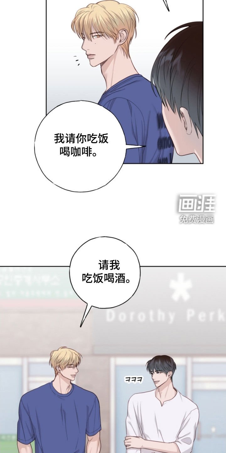 第96章：【第二季】看房子