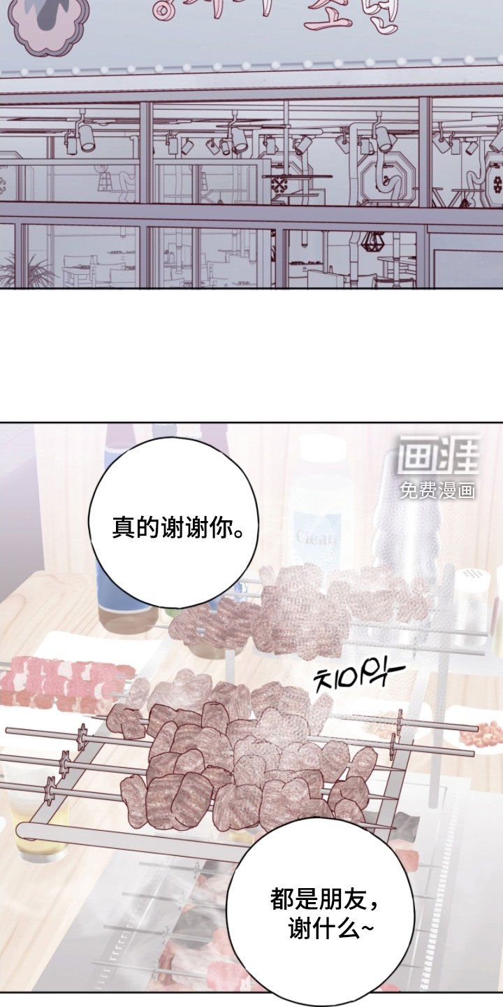 第96章：【第二季】看房子