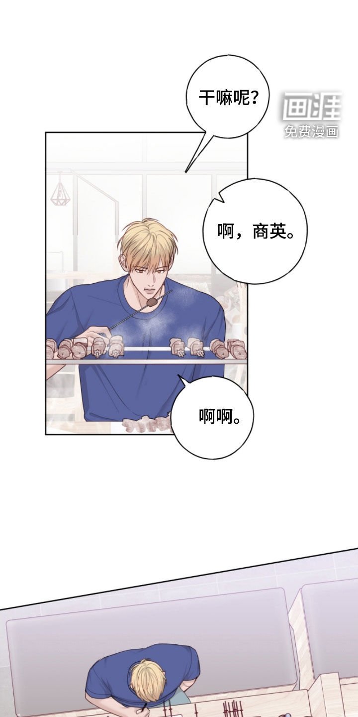 第97章：【第二季】占有欲