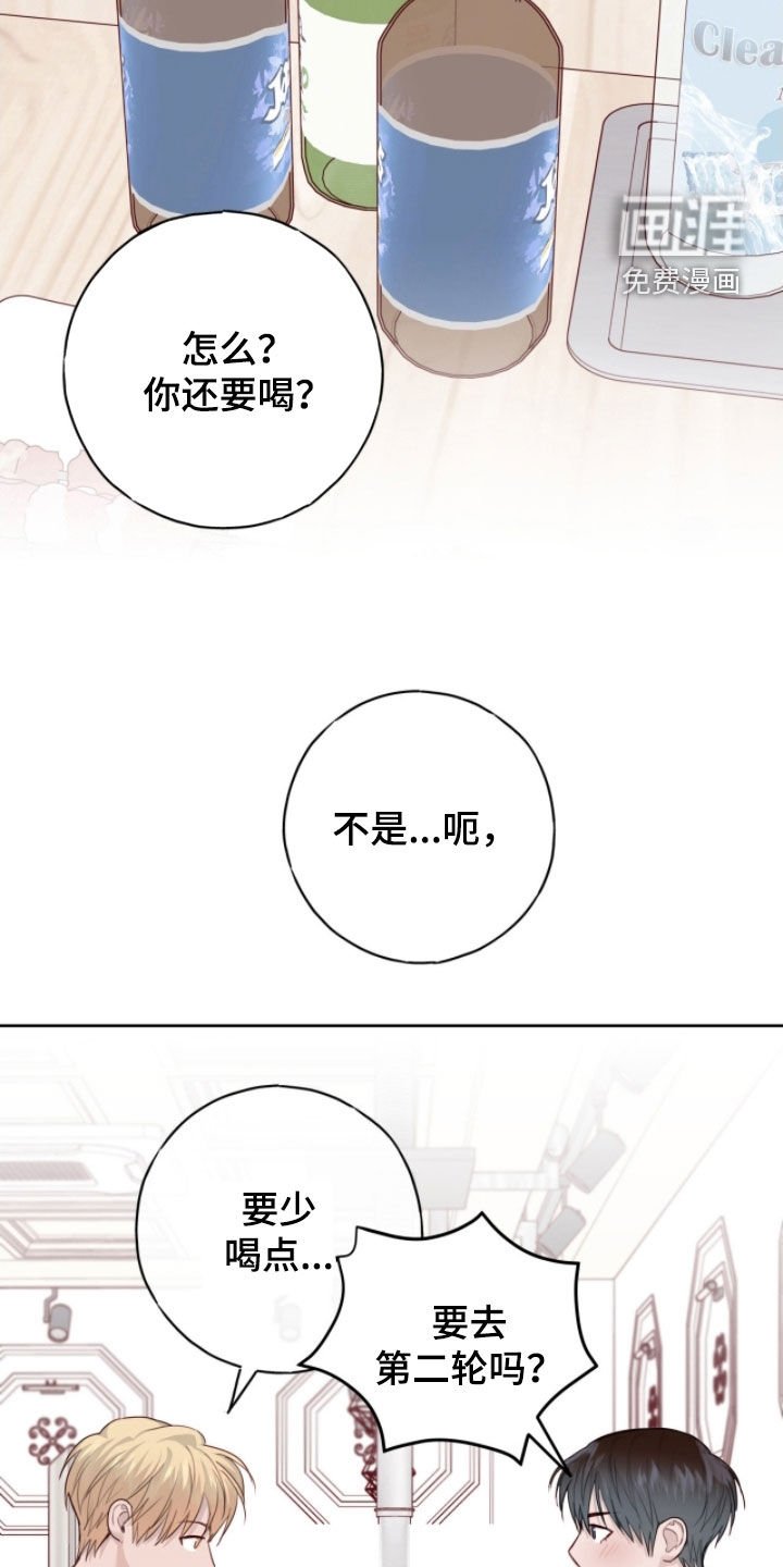 第97章：【第二季】占有欲