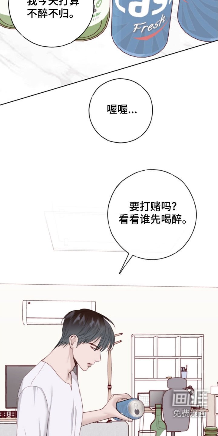 第97章：【第二季】占有欲