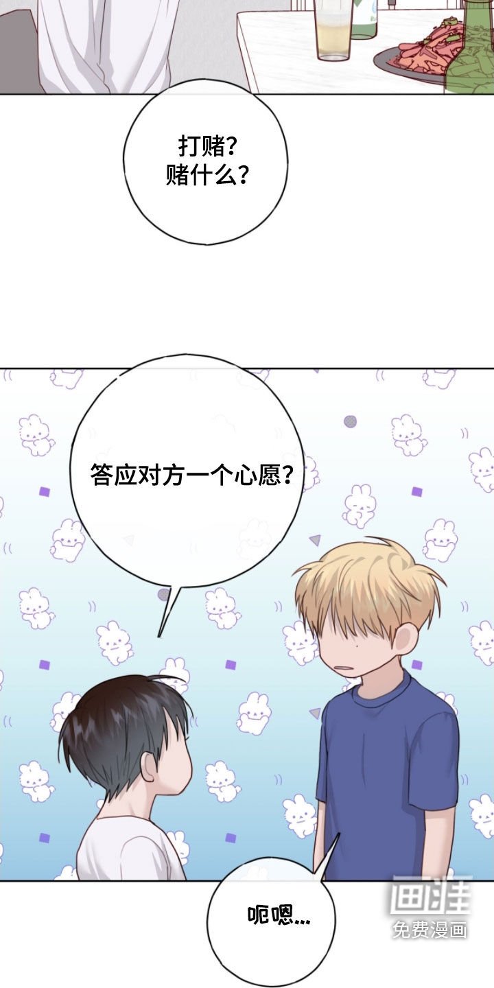 第97章：【第二季】占有欲