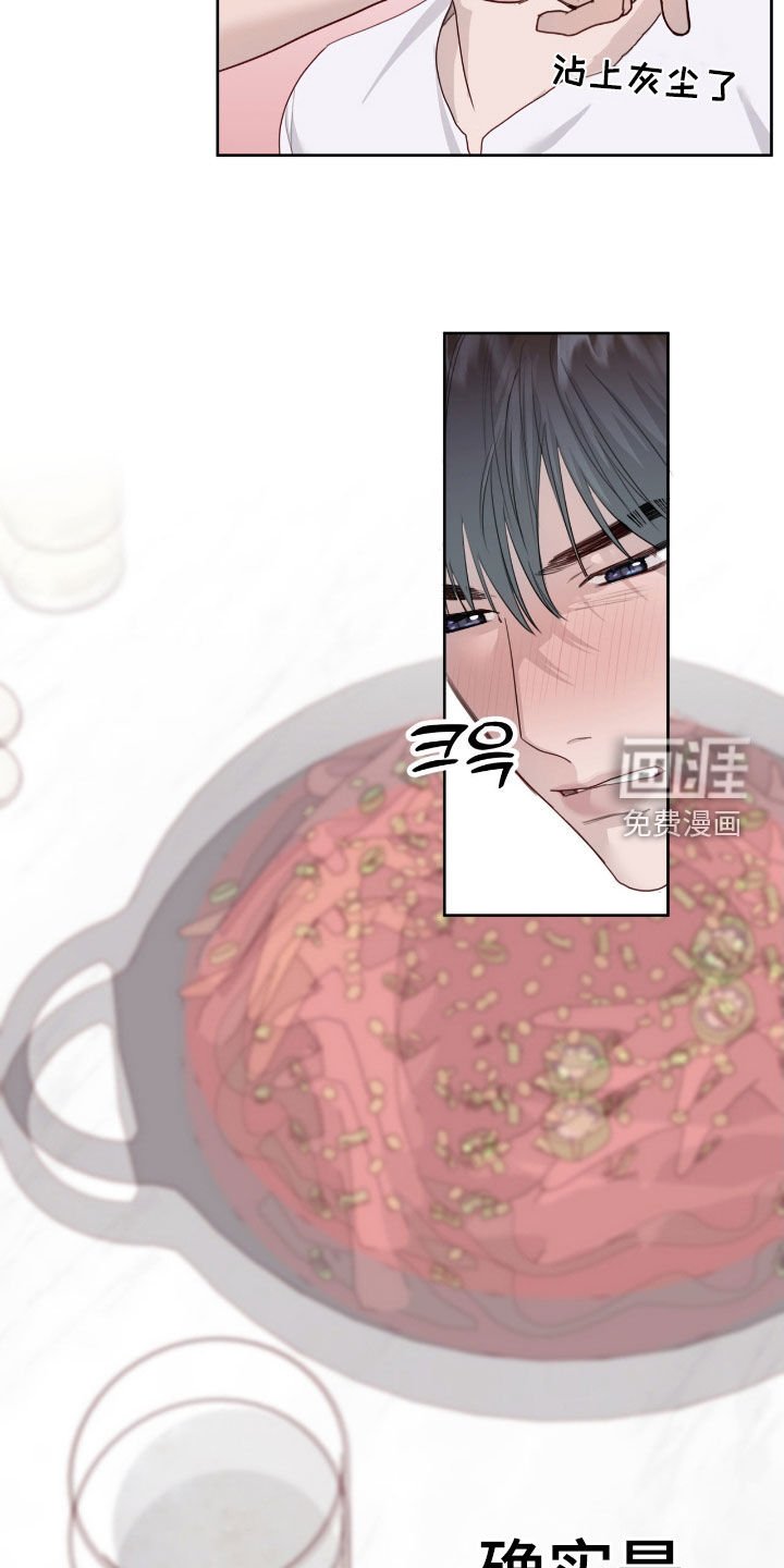 第98章：【第二季】喝多了