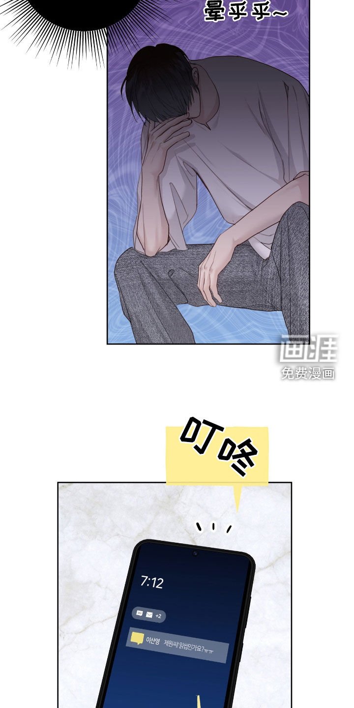 第98章：【第二季】喝多了