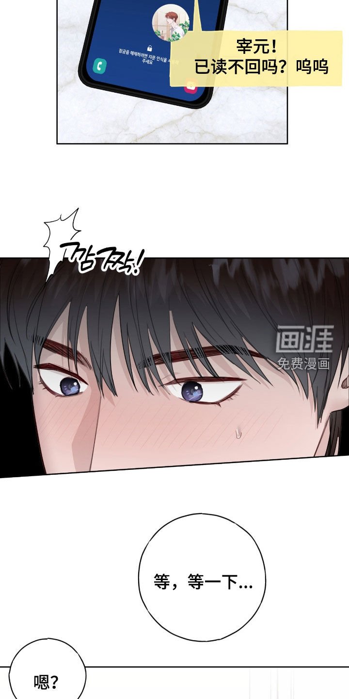第98章：【第二季】喝多了