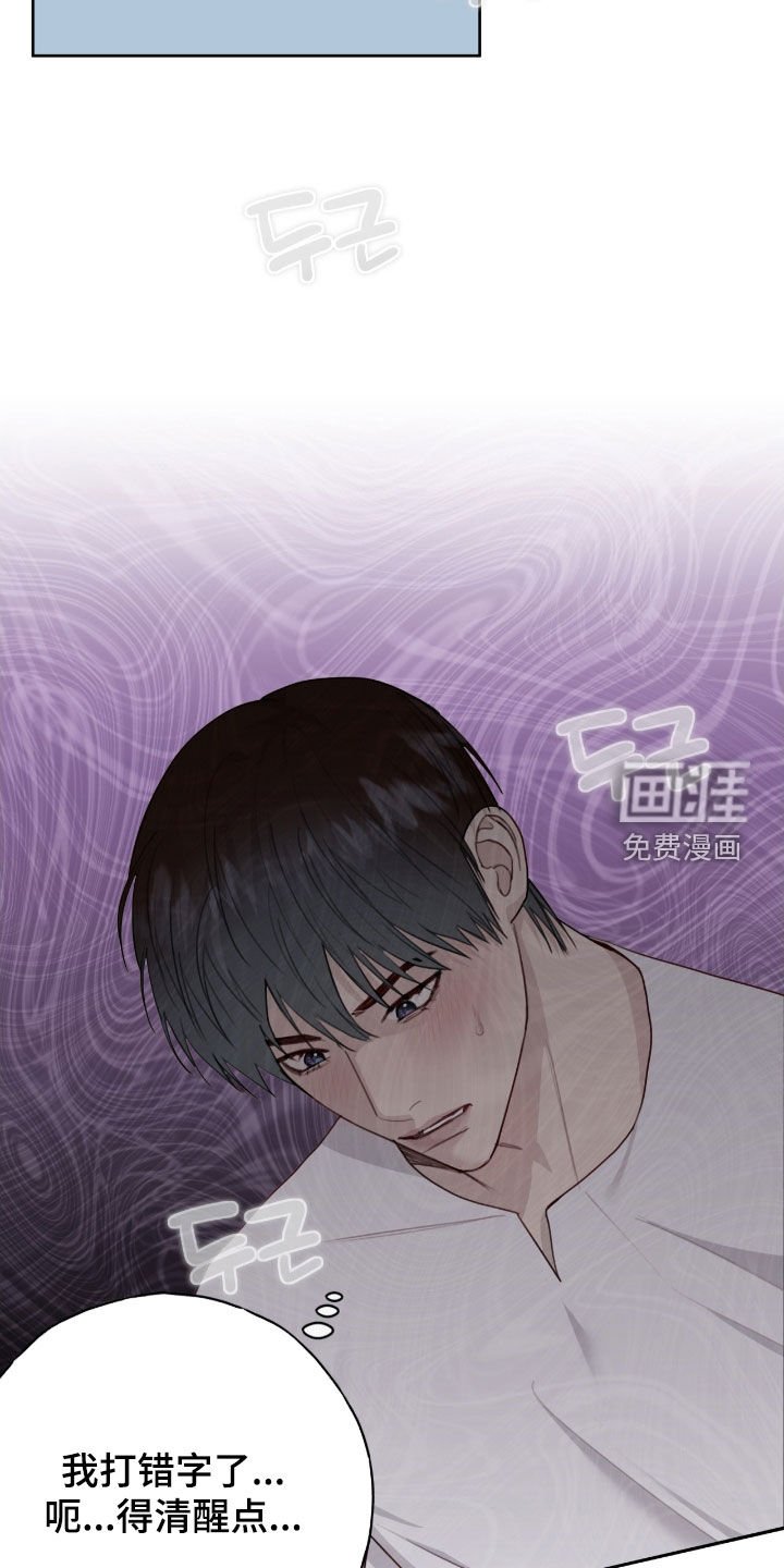 第98章：【第二季】喝多了