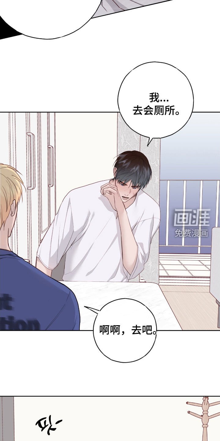 第98章：【第二季】喝多了