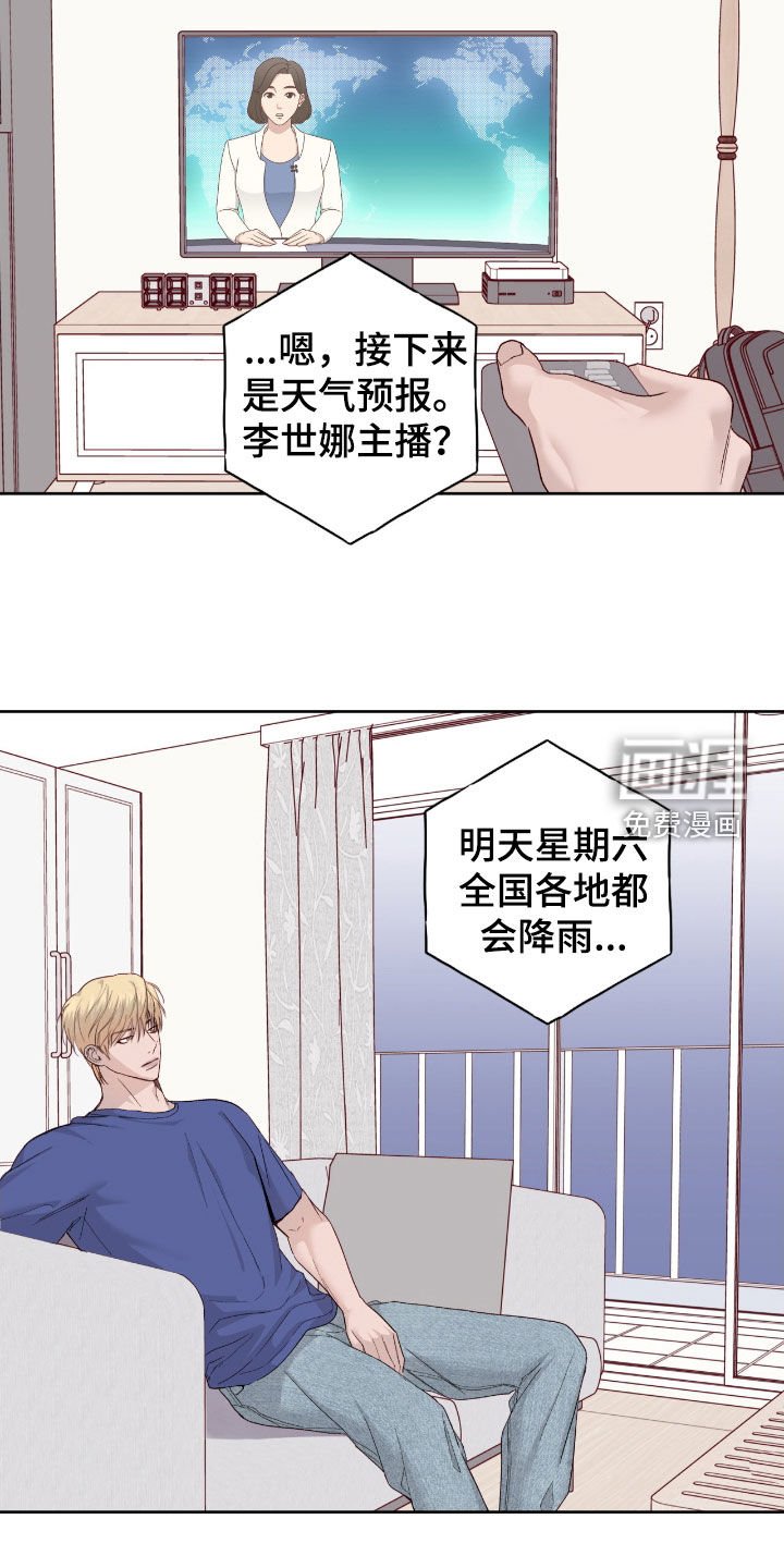 第98章：【第二季】喝多了