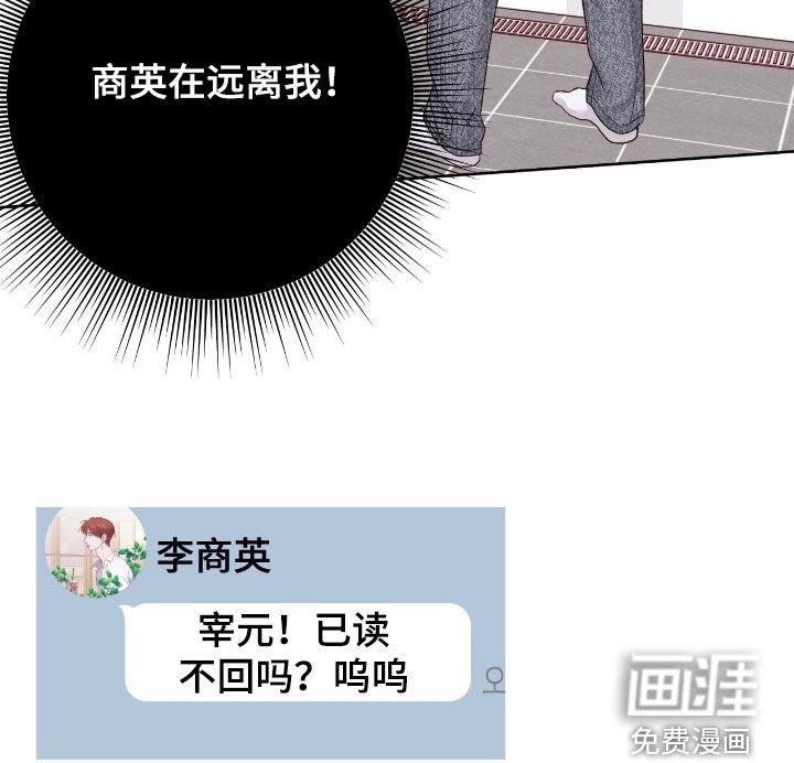 第98章：【第二季】喝多了