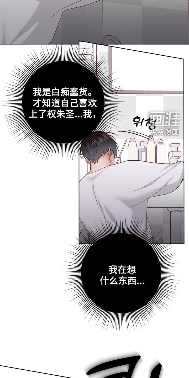第98章：【第二季】喝多了
