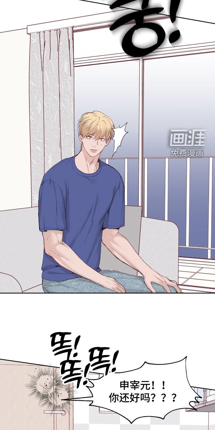 第98章：【第二季】喝多了