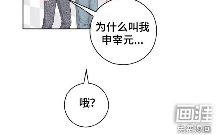 第98章：【第二季】喝多了
