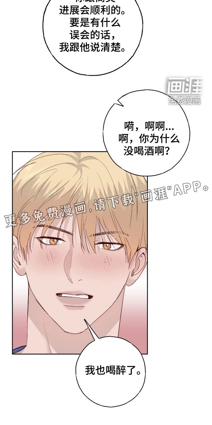 第99章：【第二季】非常难过