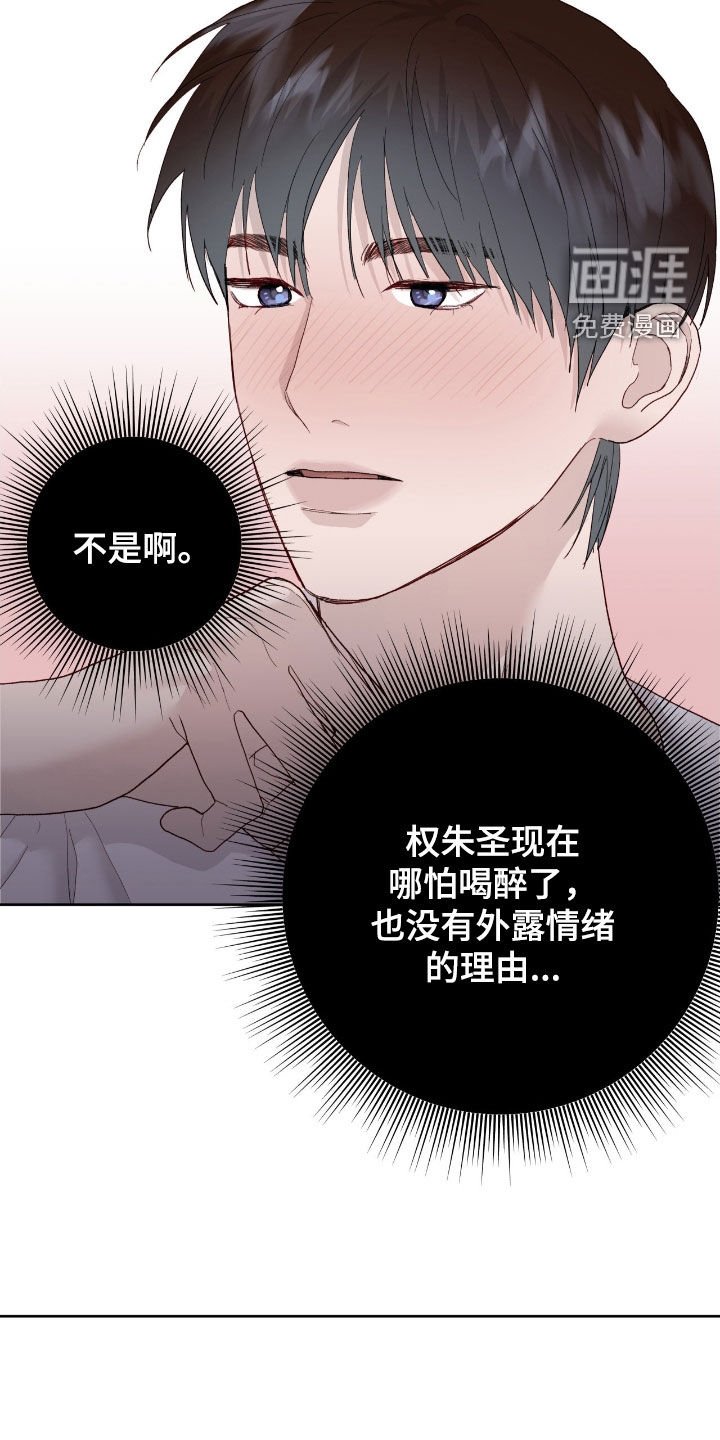 第99章：【第二季】非常难过