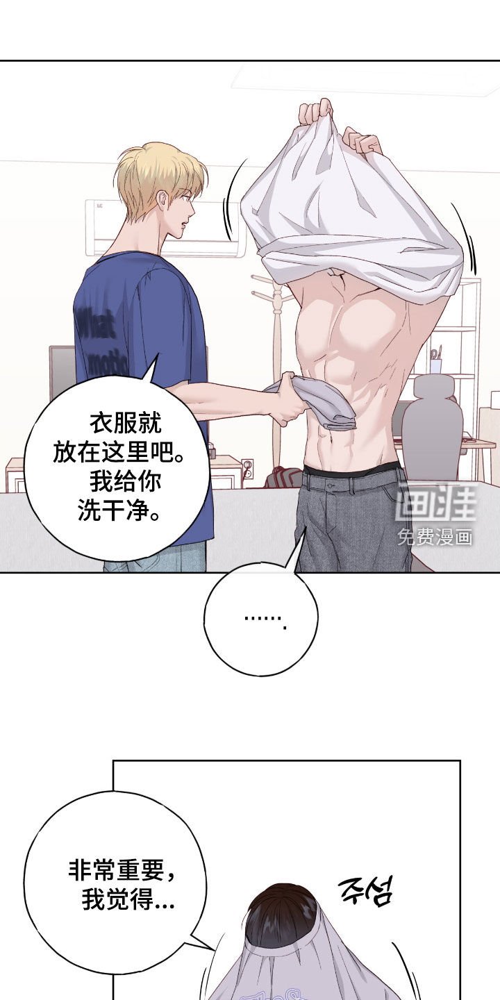 第99章：【第二季】非常难过