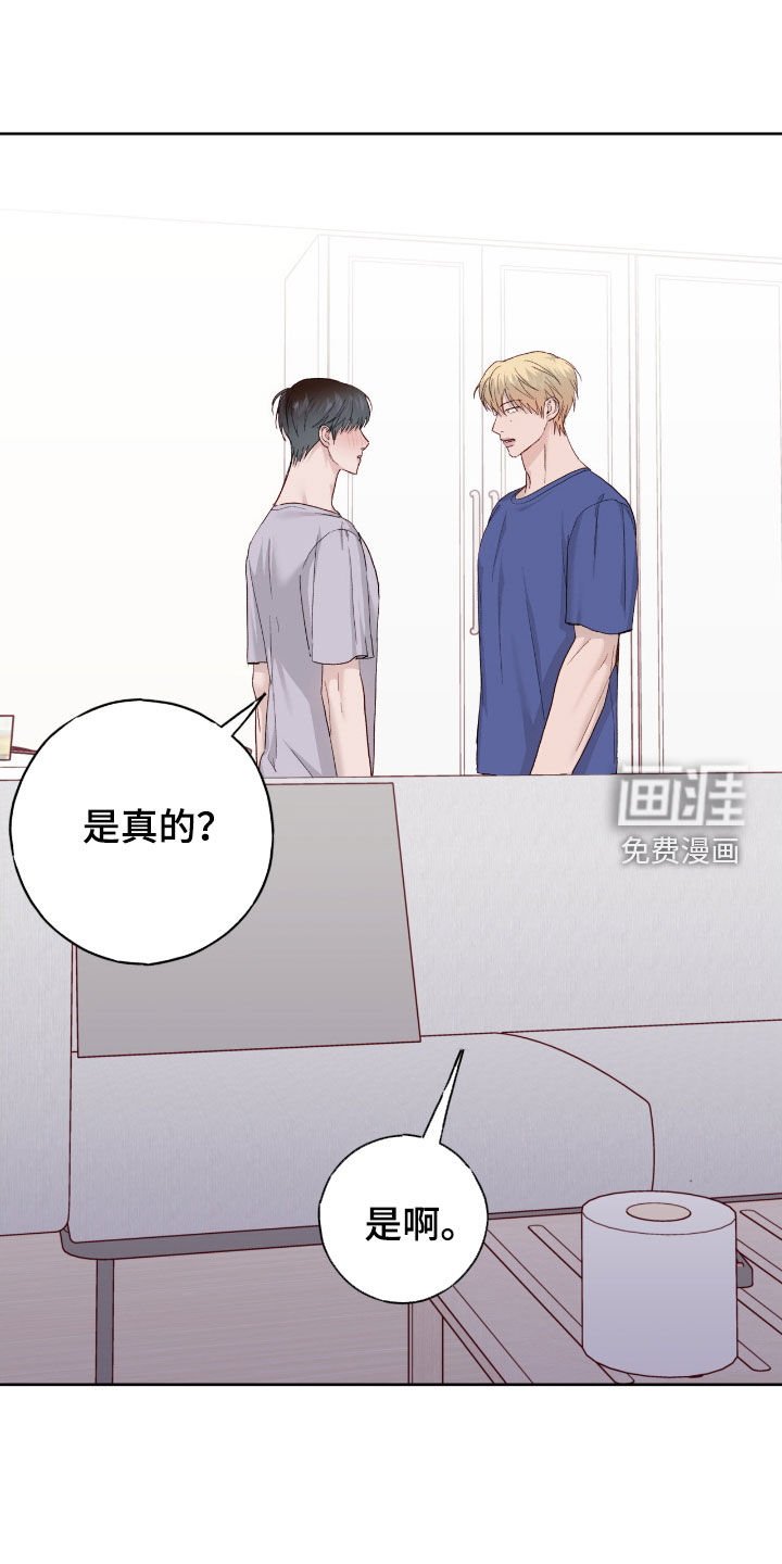 第99章：【第二季】非常难过