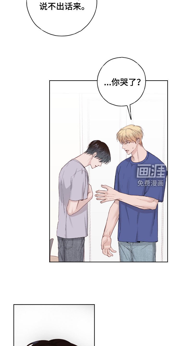 第99章：【第二季】非常难过