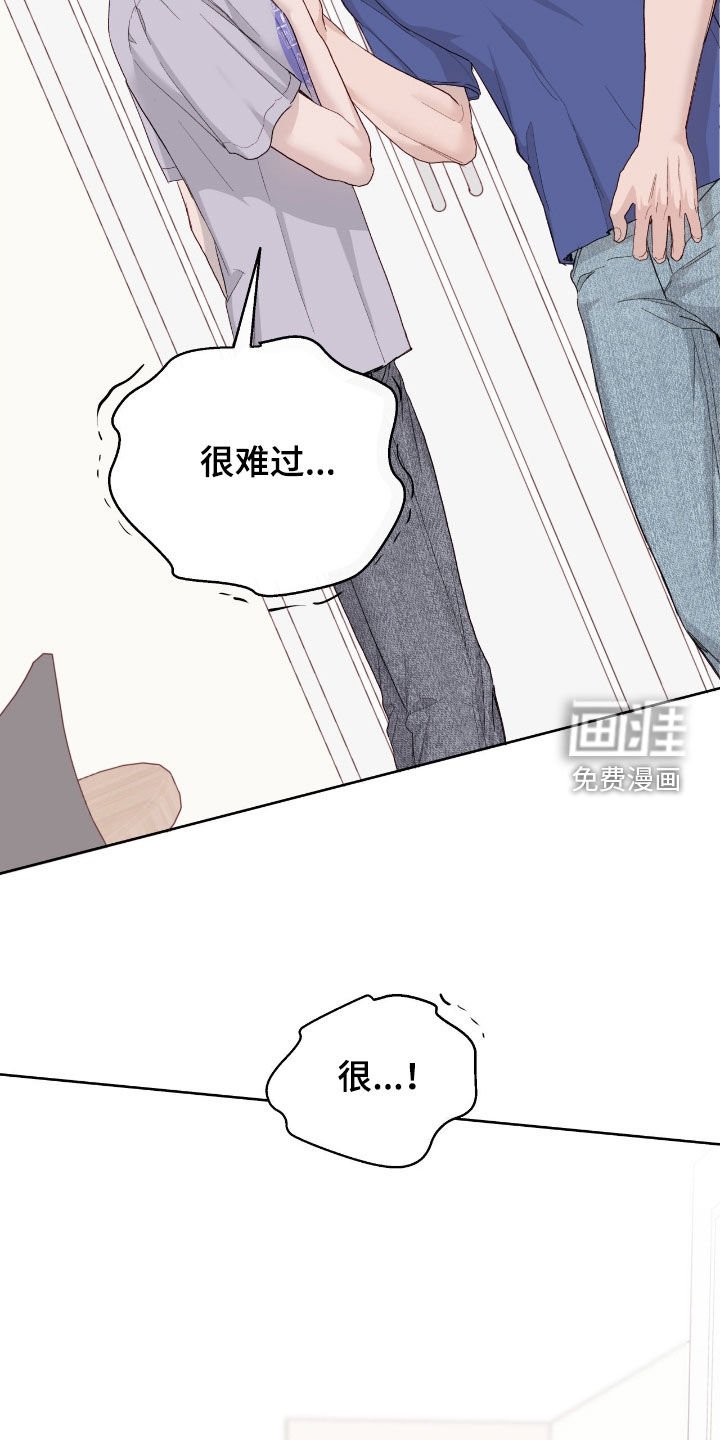 第99章：【第二季】非常难过