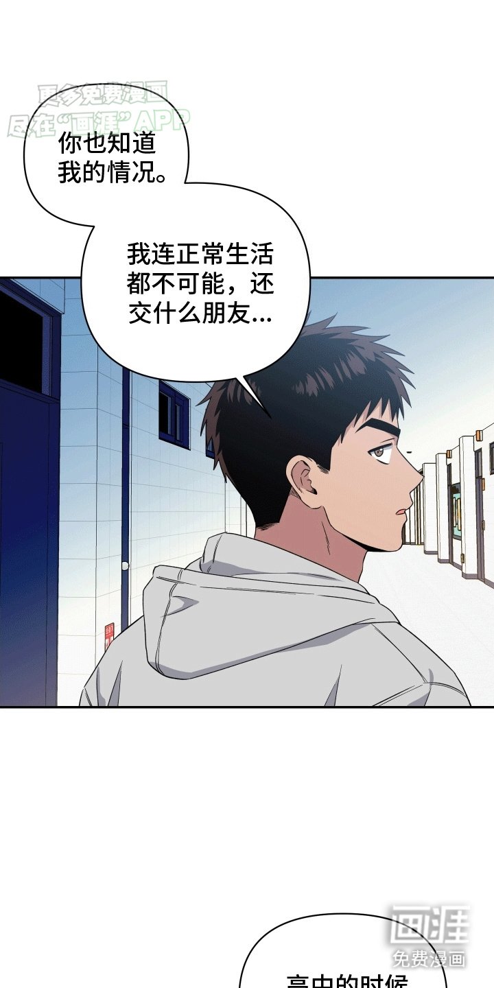 第10章：一群鬼