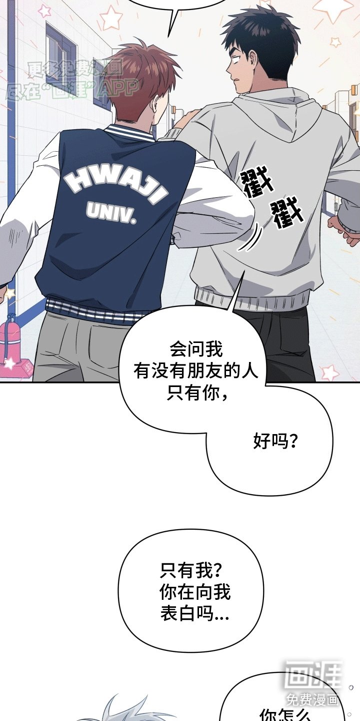 第10章：一群鬼