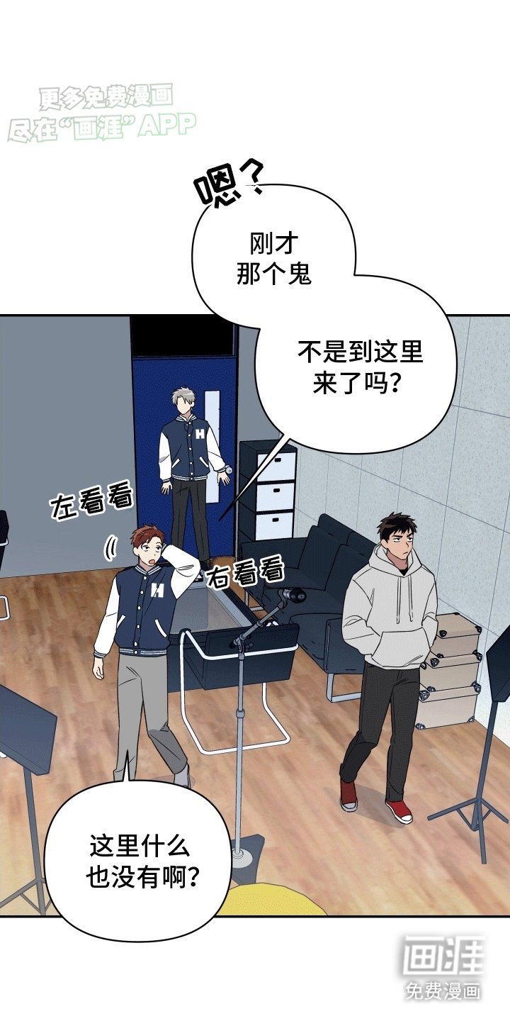 第10章：一群鬼