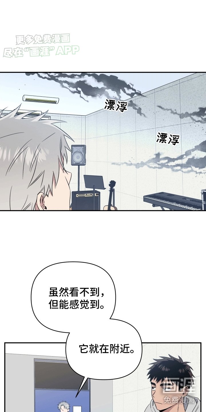 第10章：一群鬼