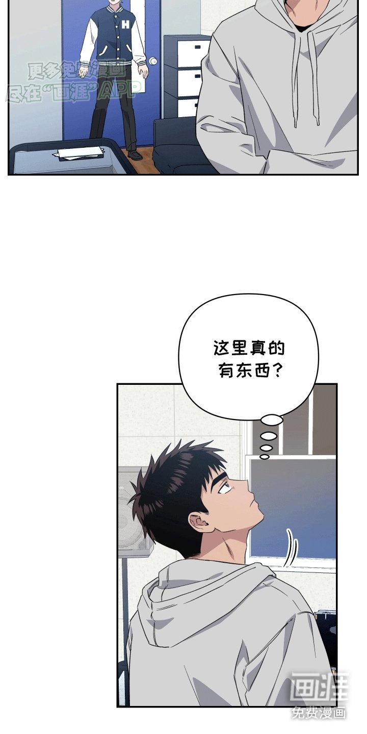 第10章：一群鬼