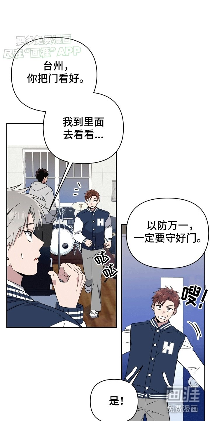 第10章：一群鬼
