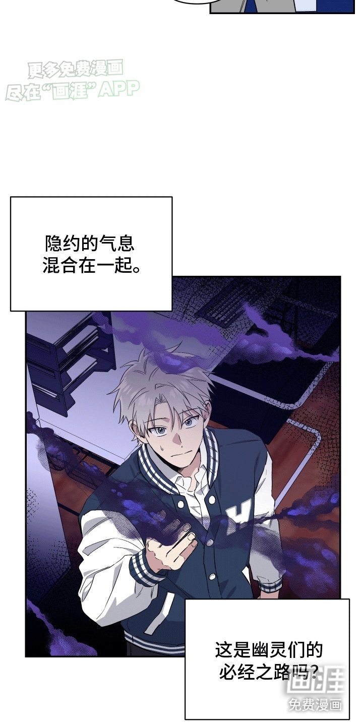 第10章：一群鬼