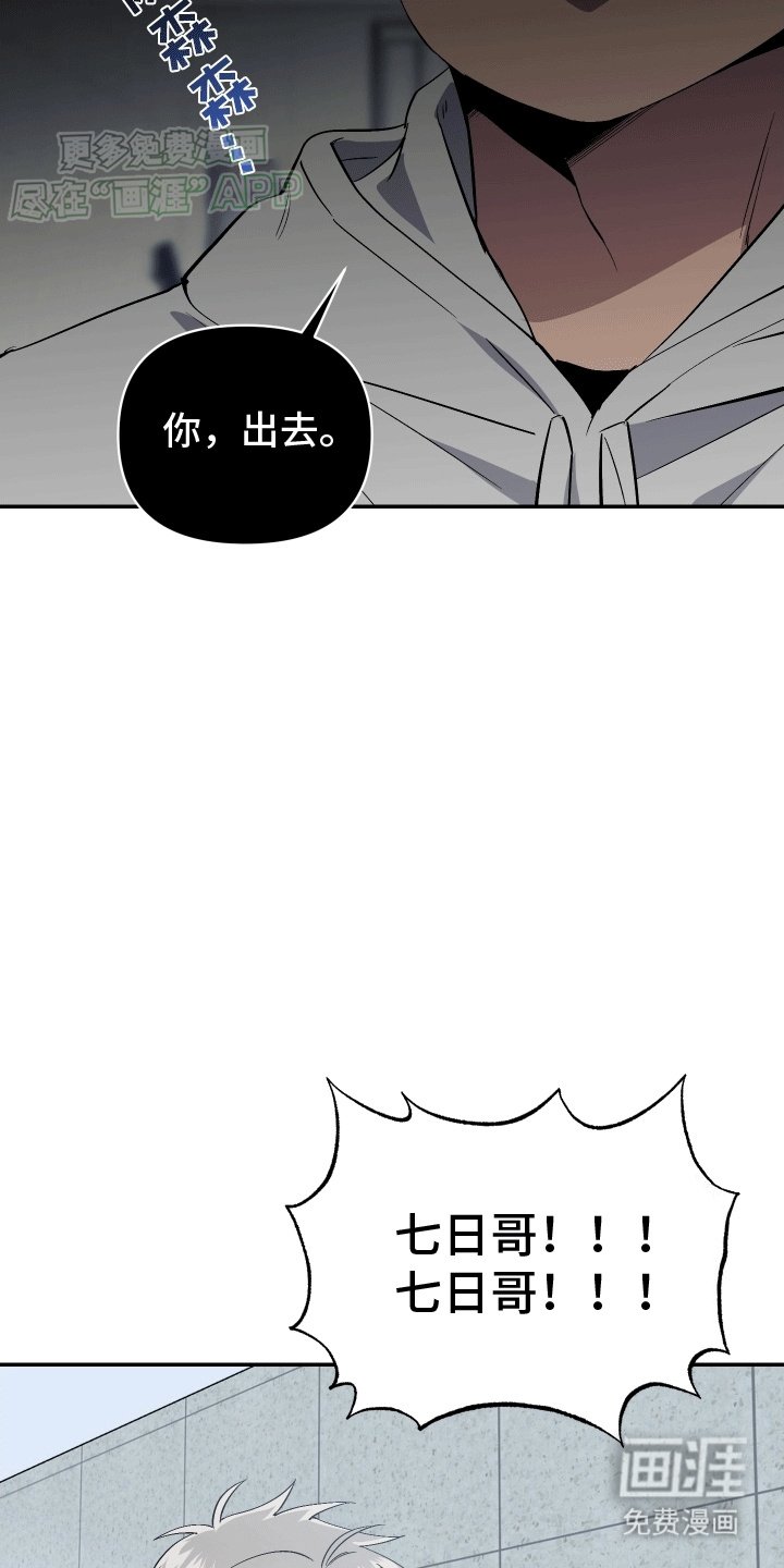 第10章：一群鬼
