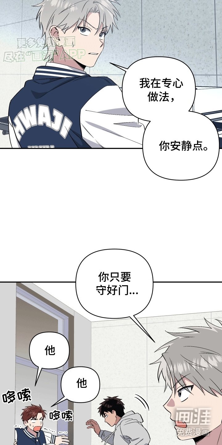 第10章：一群鬼