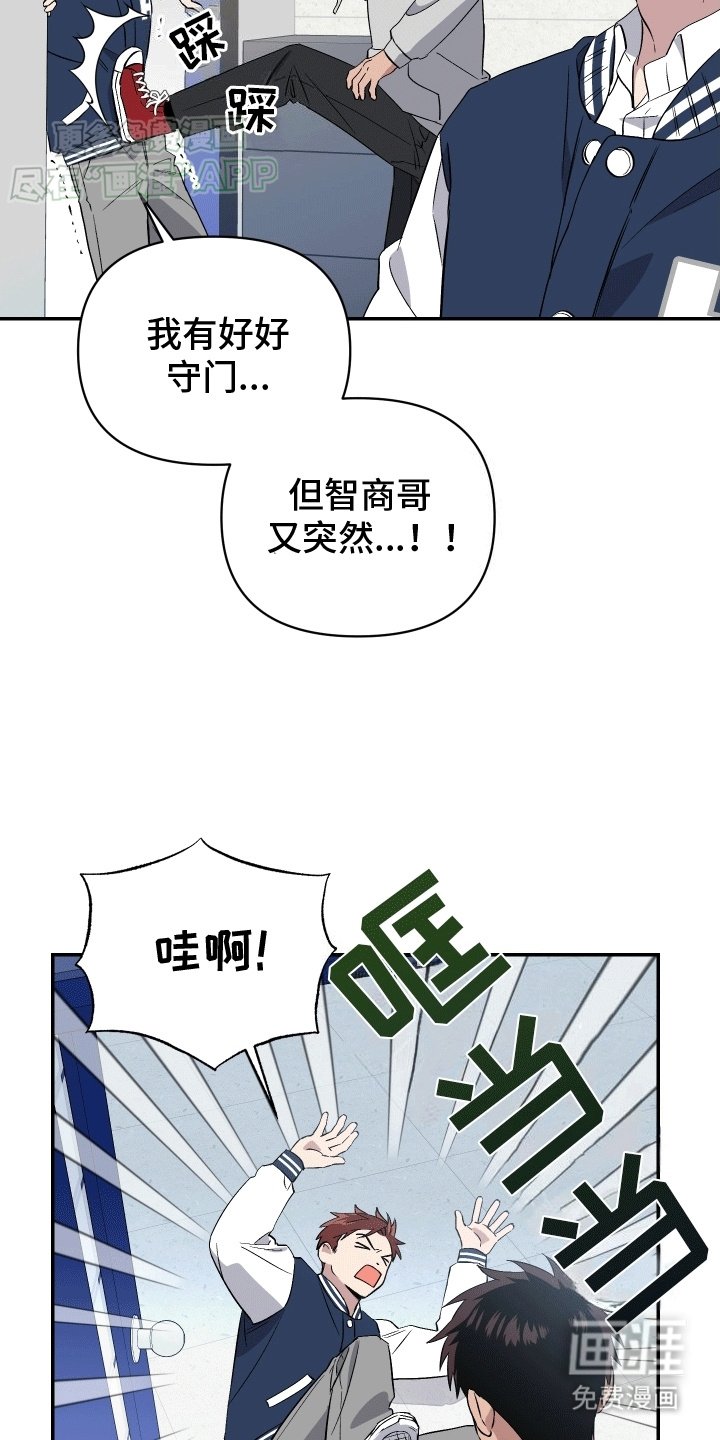 第10章：一群鬼