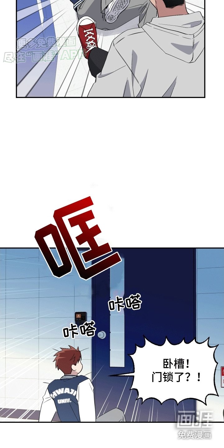 第10章：一群鬼