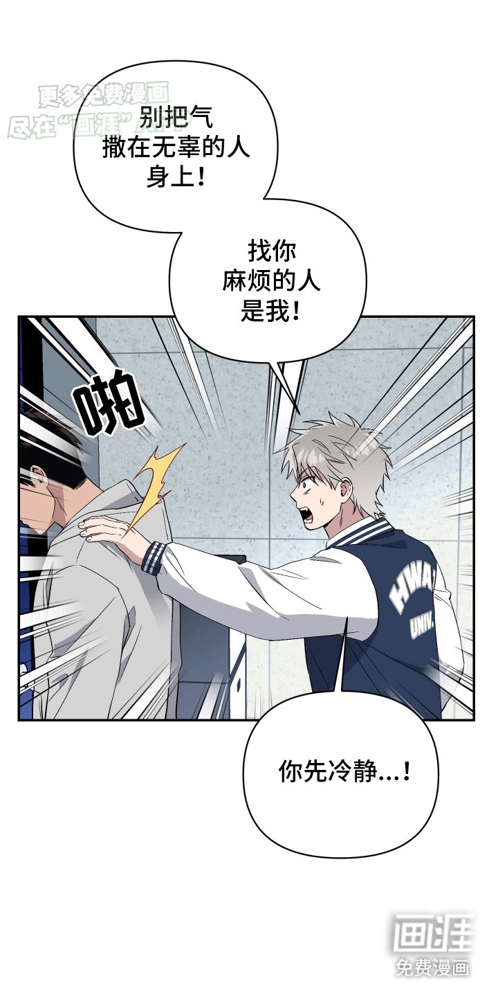 第10章：一群鬼