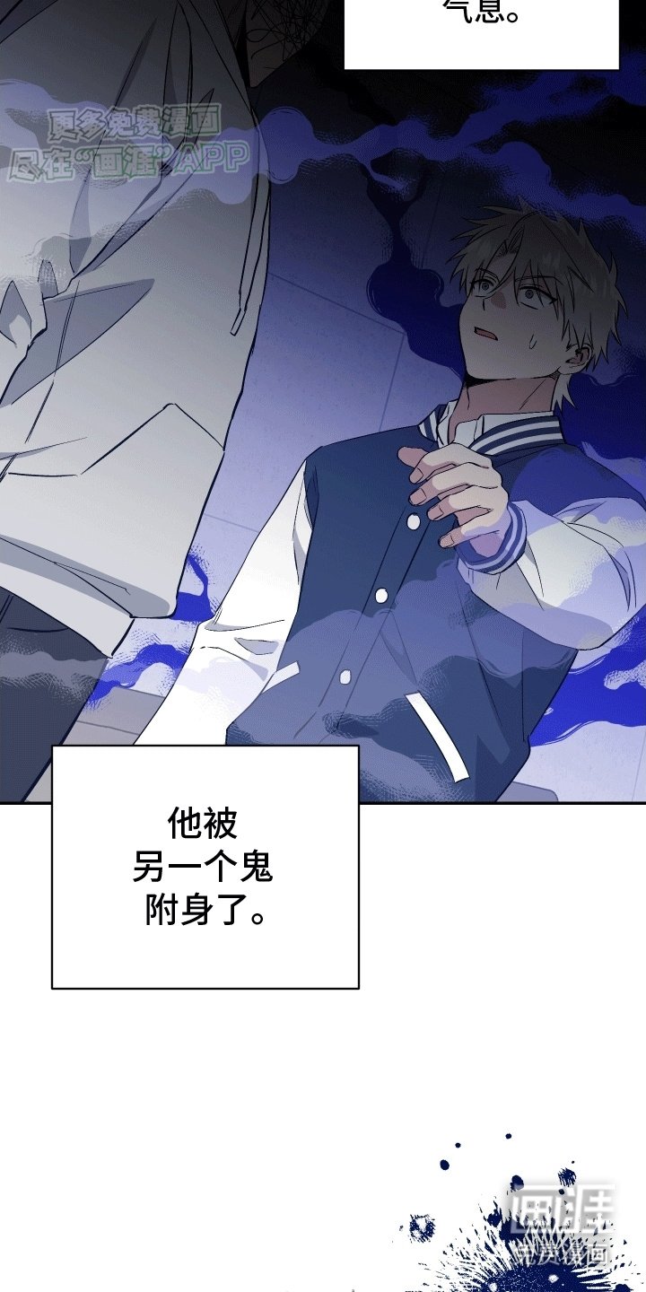 第10章：一群鬼