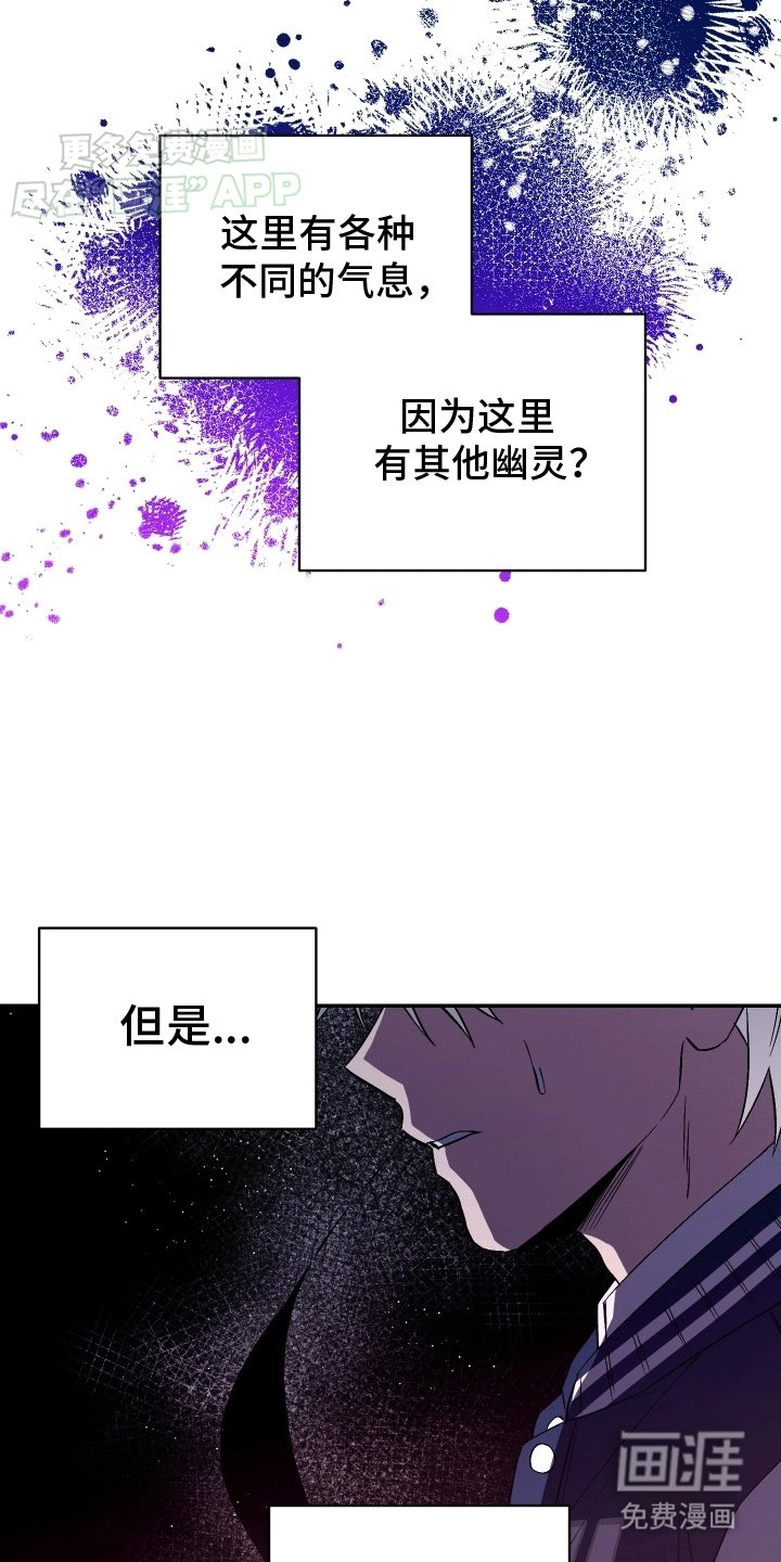 第10章：一群鬼