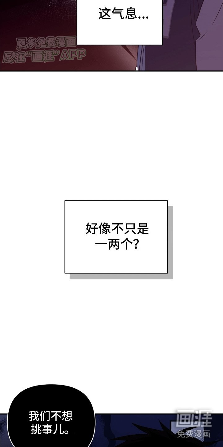 第10章：一群鬼