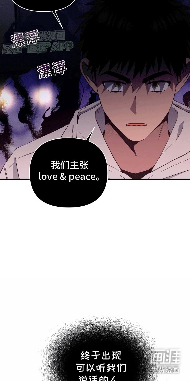 第10章：一群鬼