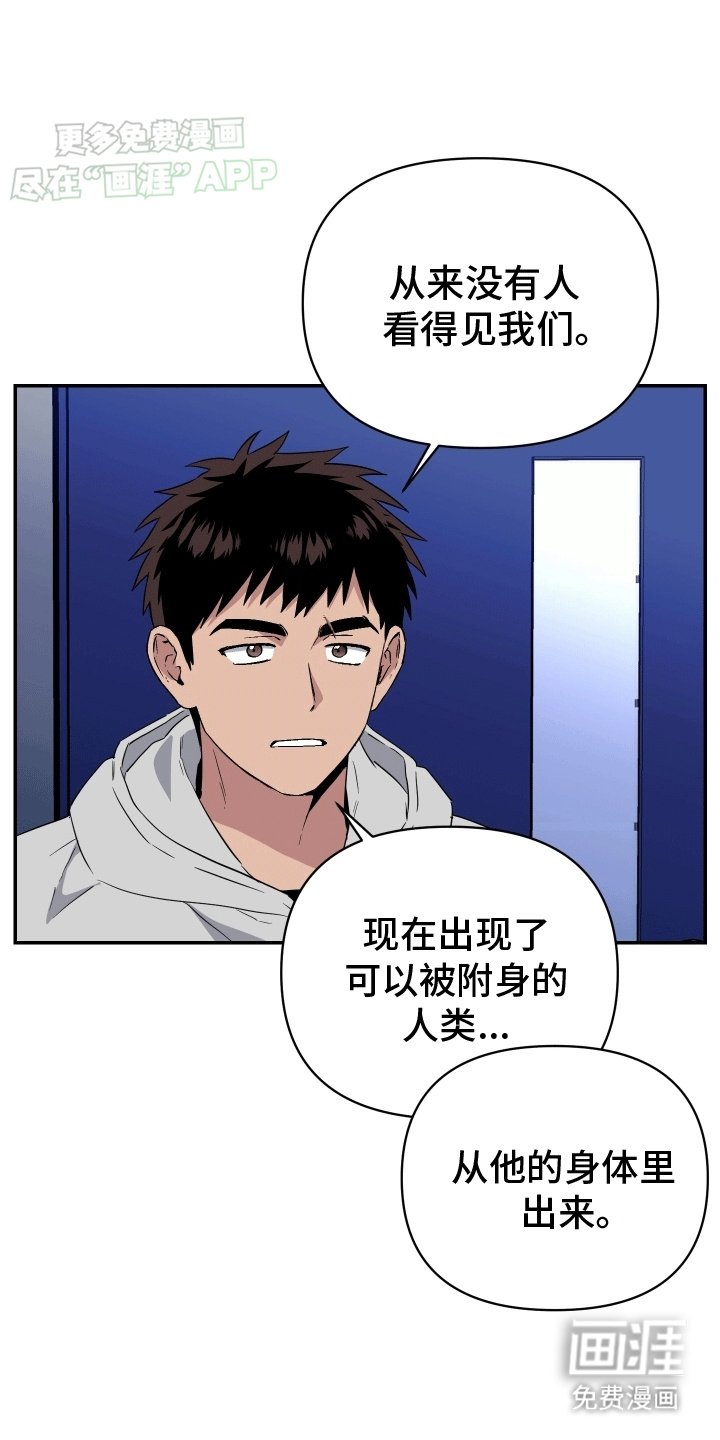 第11章：显形