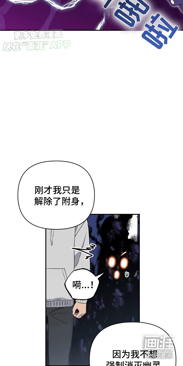 第11章：显形