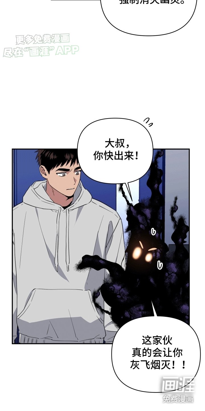 第11章：显形