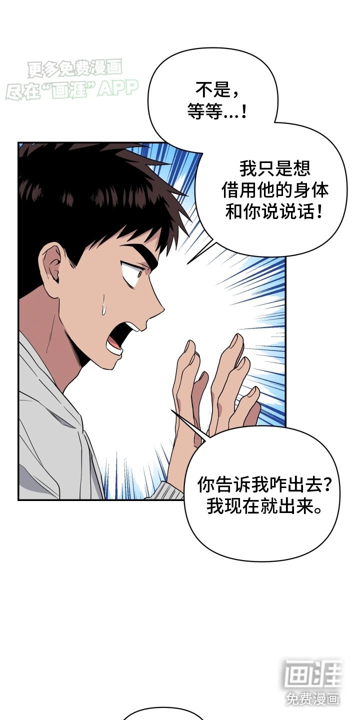 第11章：显形