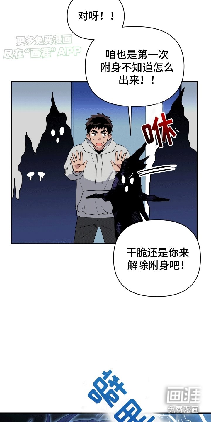 第11章：显形