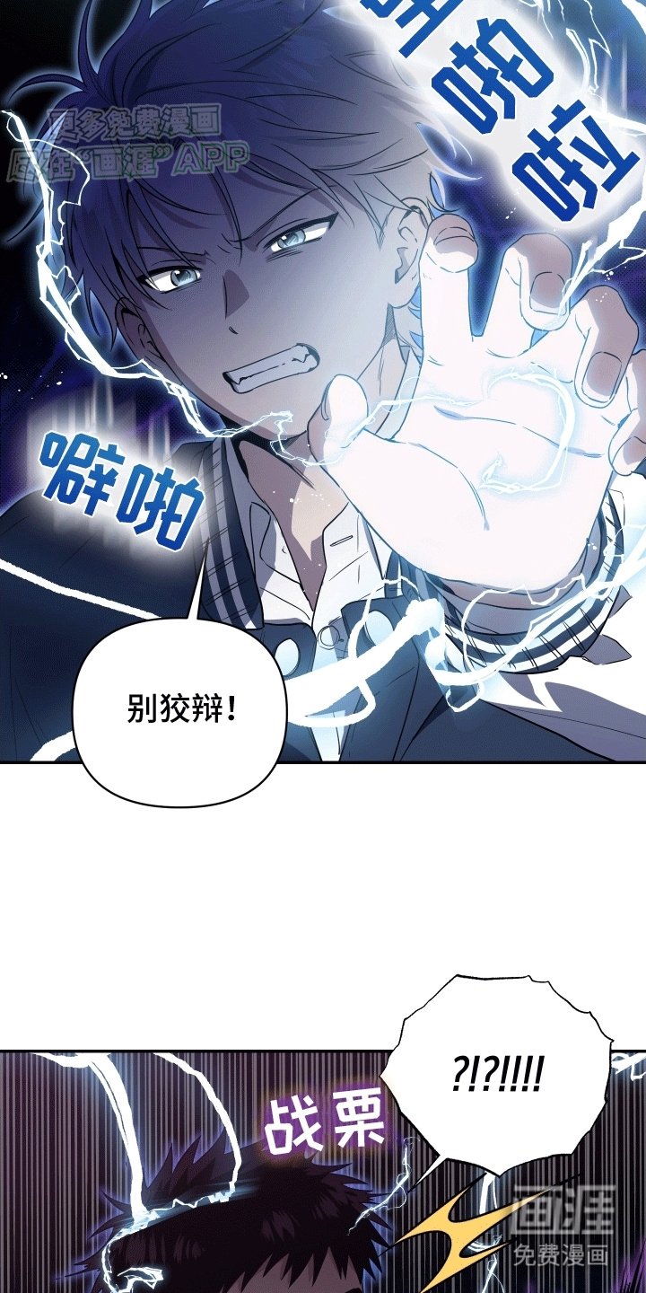 第11章：显形