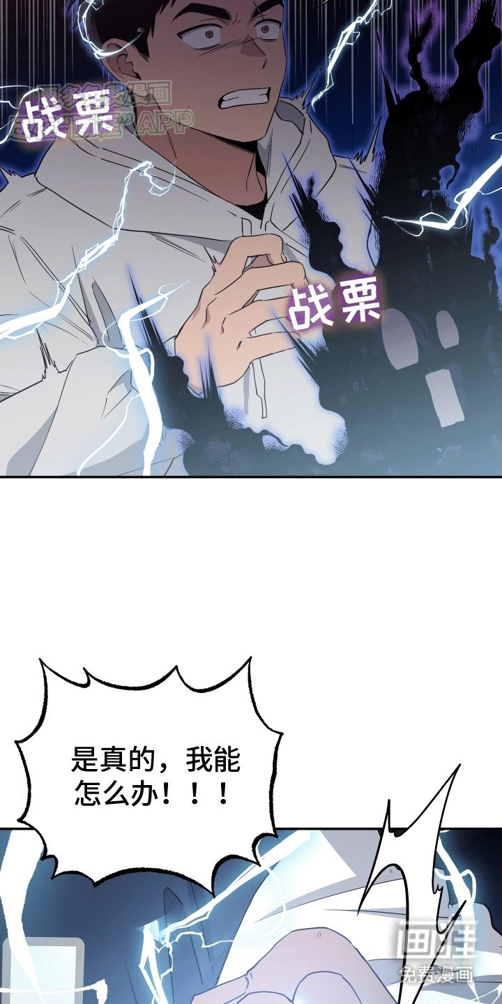 第11章：显形