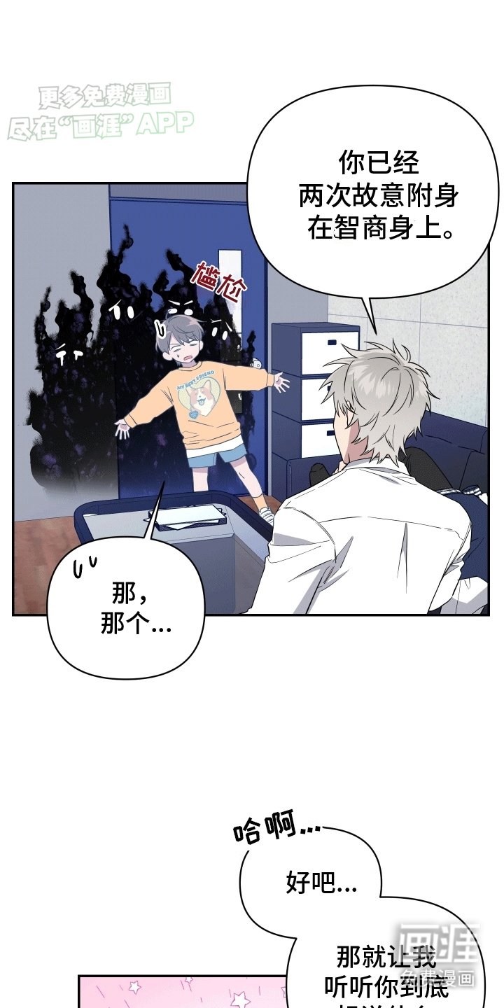 第11章：显形