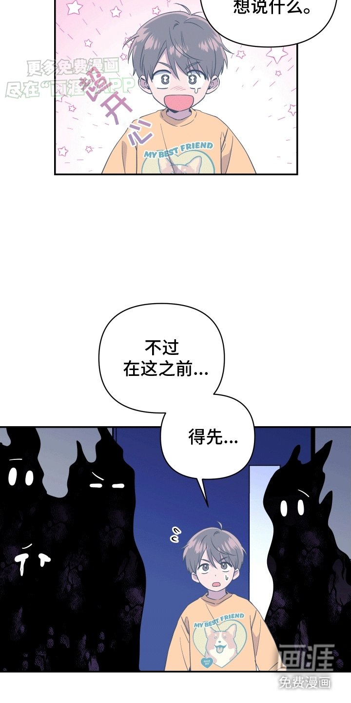 第11章：显形