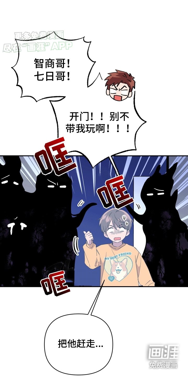 第11章：显形