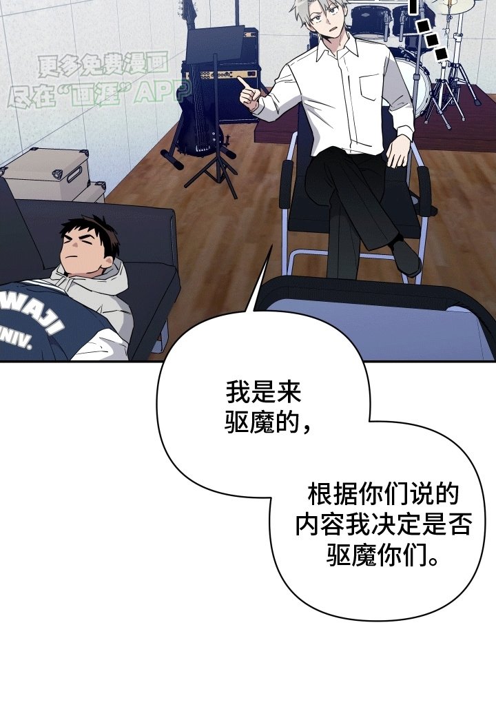 第11章：显形