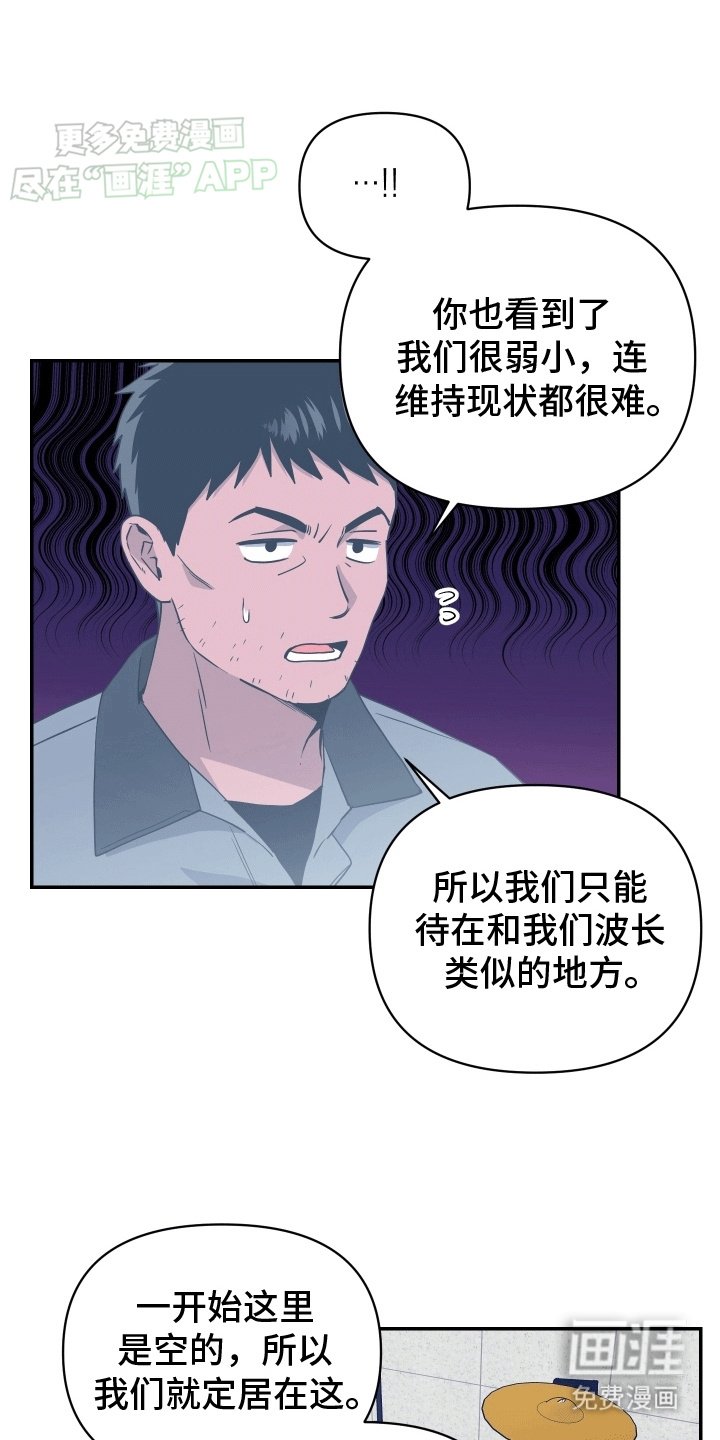 第12章：想要离开
